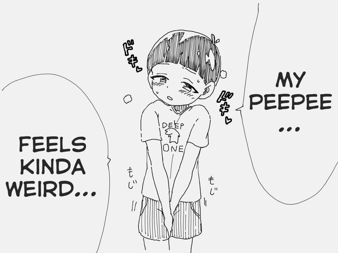 Page 1 Chapter 105 Holiday Yasumis Twitter Shorts