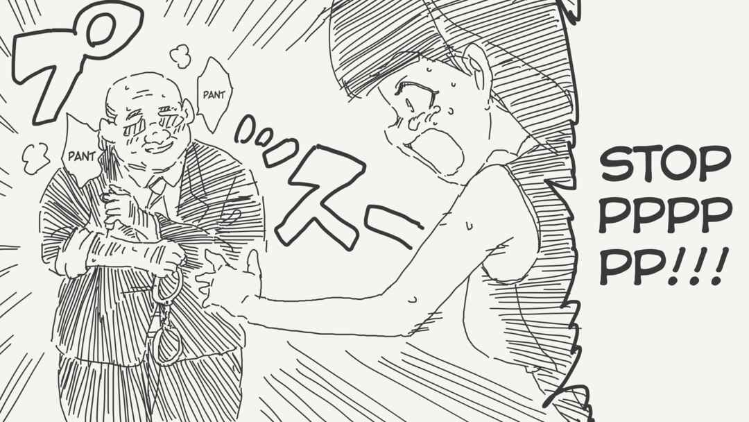Page 3 Chapter 370 Holiday Yasumis Twitter Shorts