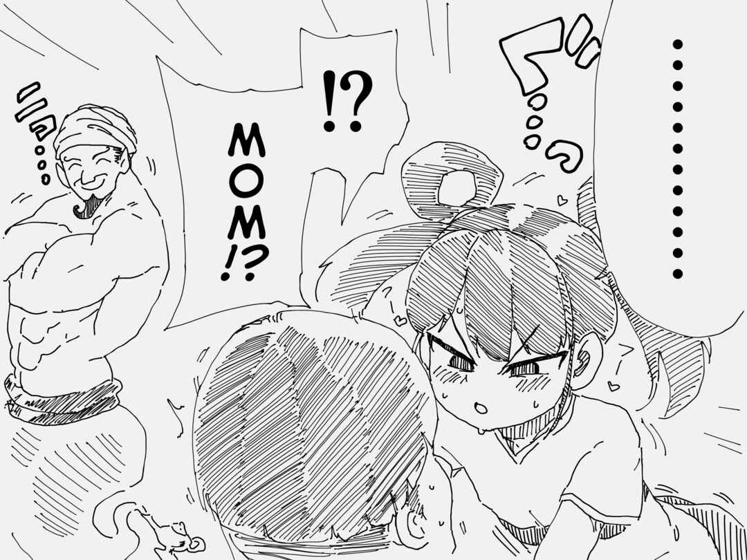 Page 4 Chapter 64 Holiday Yasumis Twitter Shorts