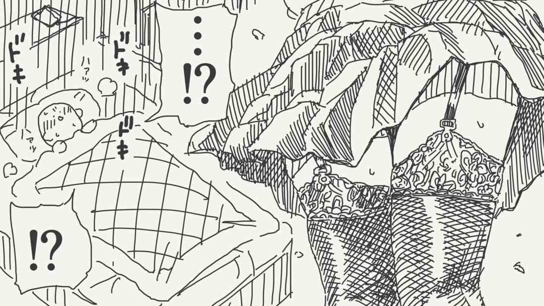 Page 4 Chapter 609 Holiday Yasumis Twitter Shorts
