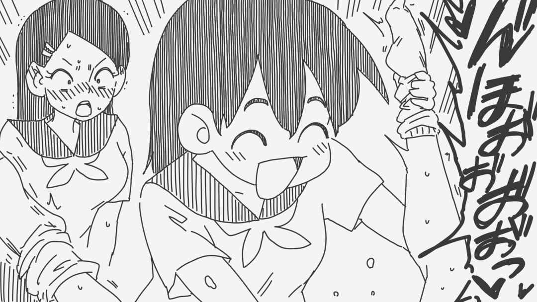 Page 4 Chapter 1109 Holiday Yasumis Twitter Shorts