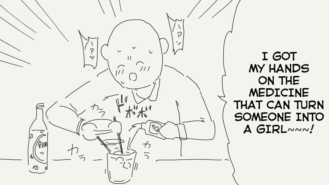 Page 1 Chapter 282 Holiday Yasumis Twitter Shorts