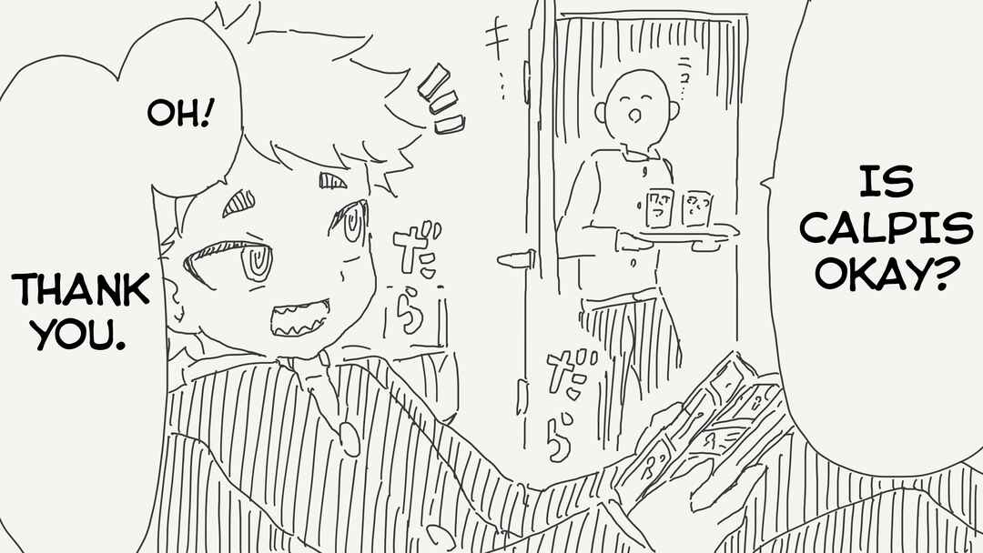 Page 2 Chapter 282 Holiday Yasumis Twitter Shorts