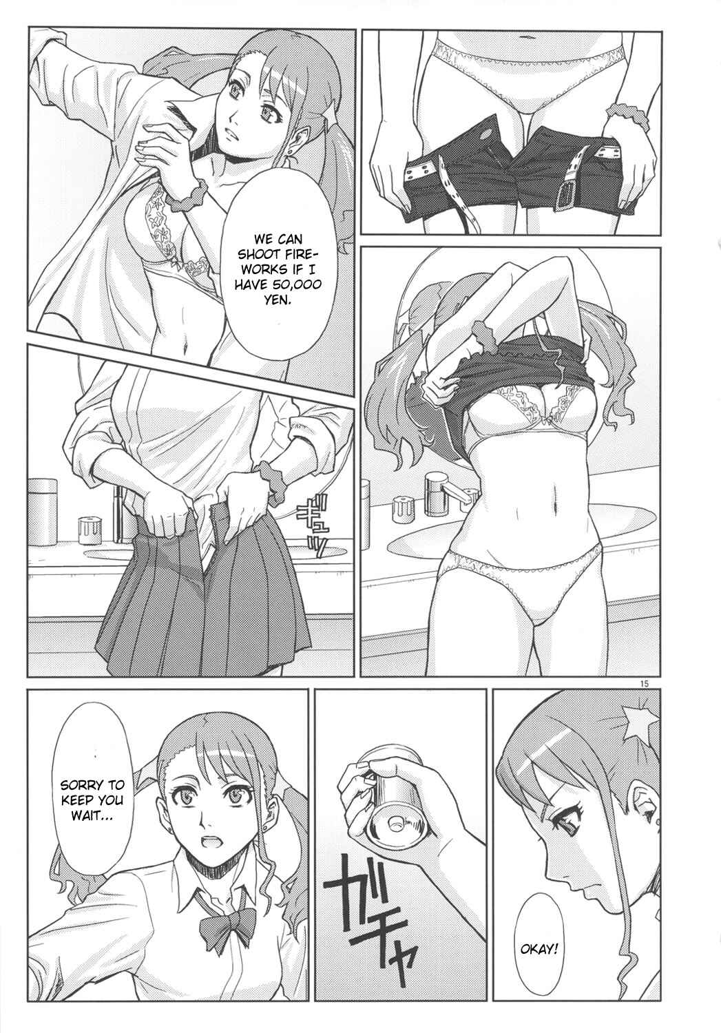 Page 14 Chapter Unknown_8dfd AnoHana - Analbeit (Doujinshi)
