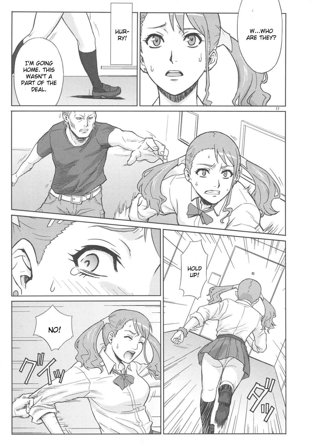 Page 16 Chapter Unknown_8dfd AnoHana - Analbeit (Doujinshi)