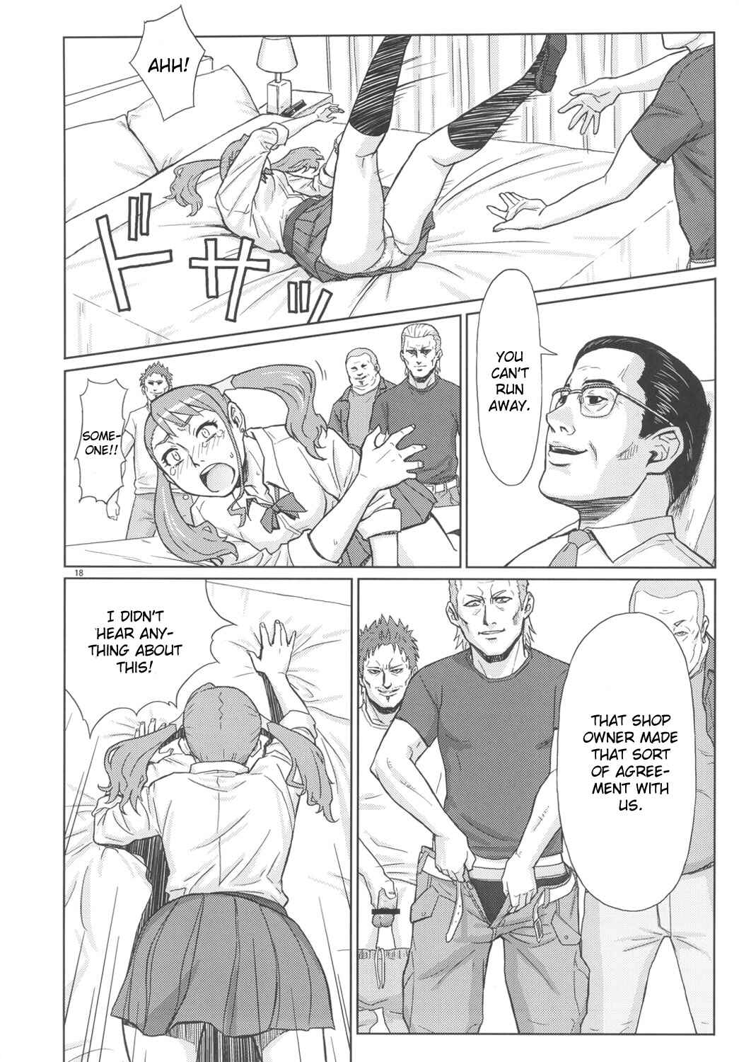 Page 17 Chapter Unknown_8dfd AnoHana - Analbeit (Doujinshi)