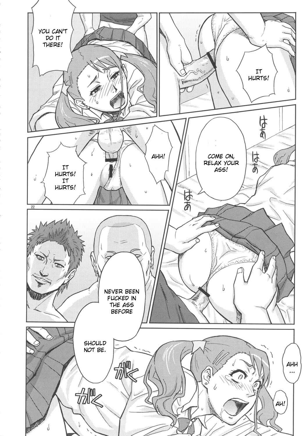 Page 21 Chapter Unknown_8dfd AnoHana - Analbeit (Doujinshi)