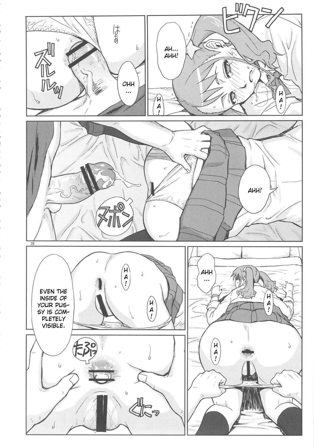 Page 27 Chapter Unknown_8dfd AnoHana - Analbeit (Doujinshi)