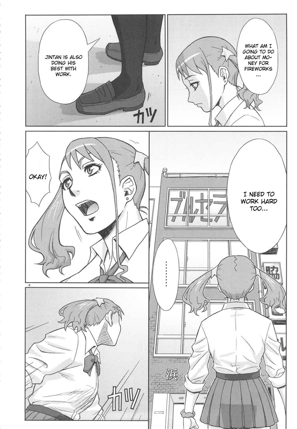 Page 3 Chapter Unknown_8dfd AnoHana - Analbeit (Doujinshi)
