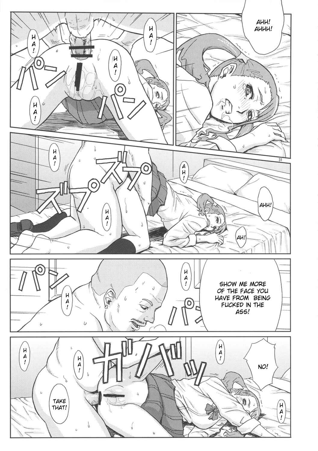 Page 30 Chapter Unknown_8dfd AnoHana - Analbeit (Doujinshi)