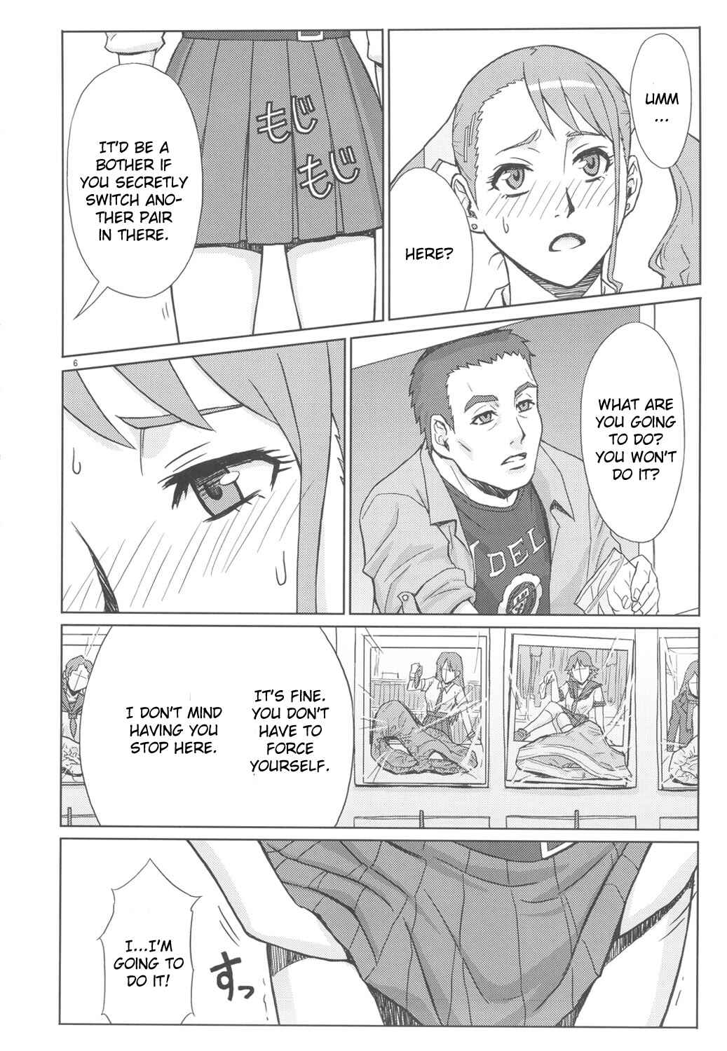 Page 5 Chapter Unknown_8dfd AnoHana - Analbeit (Doujinshi)