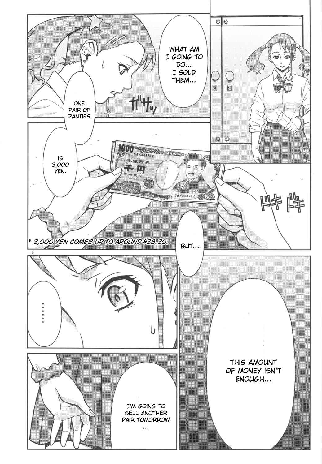 Page 7 Chapter Unknown_8dfd AnoHana - Analbeit (Doujinshi)