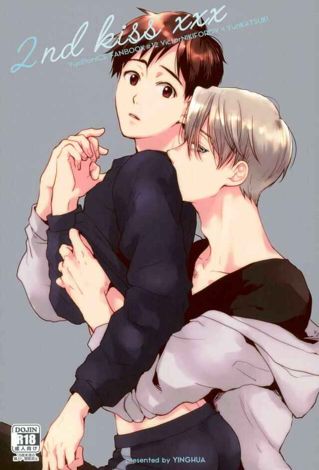 Page 1 Chapter Unknown_daa7 Yuri!!! on Ice - 2nd Kiss (Doujinshi)