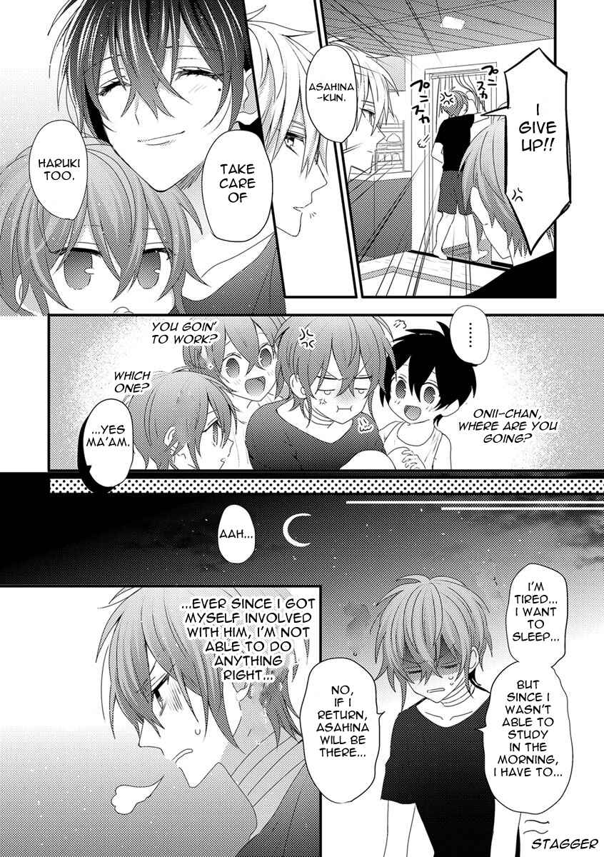 Page 15 Chapter 2 Bokura ga Tsugai ni Naru Made