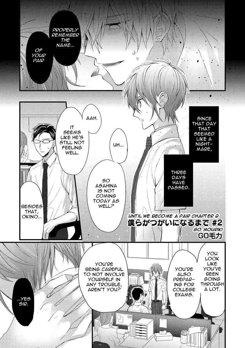 Page 3 Chapter 2 Bokura ga Tsugai ni Naru Made