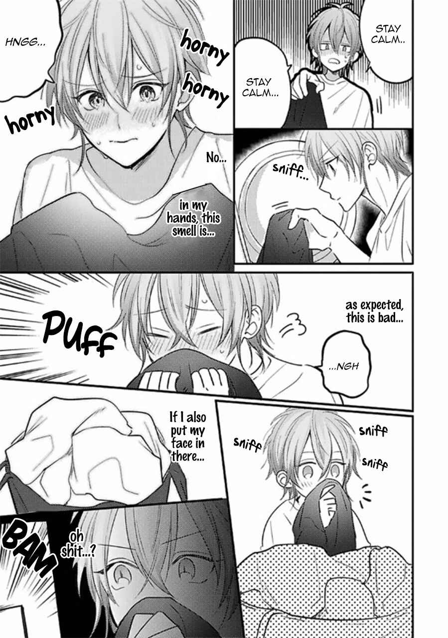Page 3 Chapter 5.5 Bokura ga Tsugai ni Naru Made