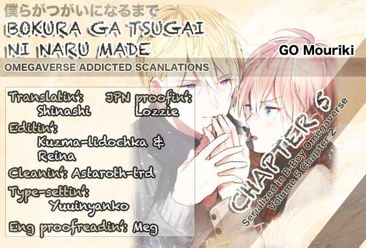 Page 1 Chapter 5 Bokura ga Tsugai ni Naru Made