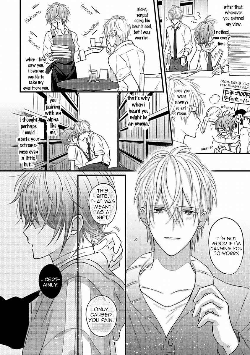 Page 13 Chapter 5 Bokura ga Tsugai ni Naru Made