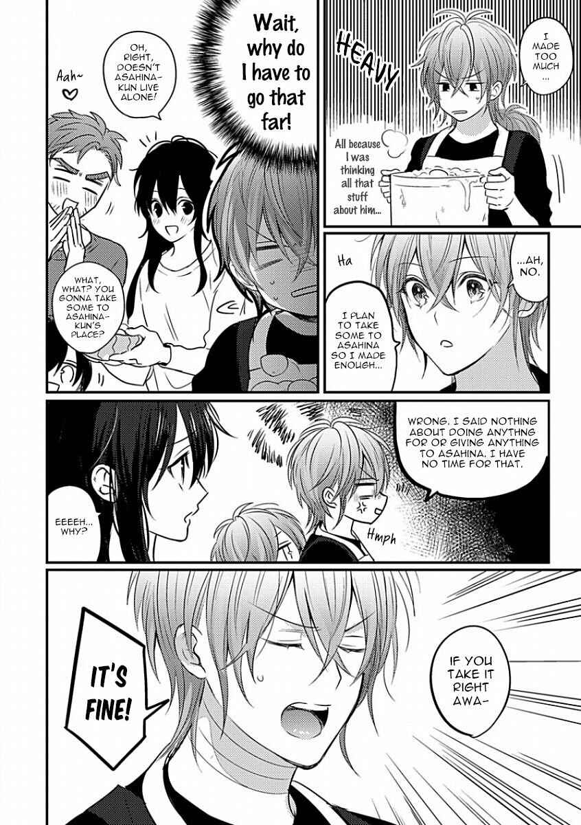 Page 3 Chapter 5 Bokura ga Tsugai ni Naru Made