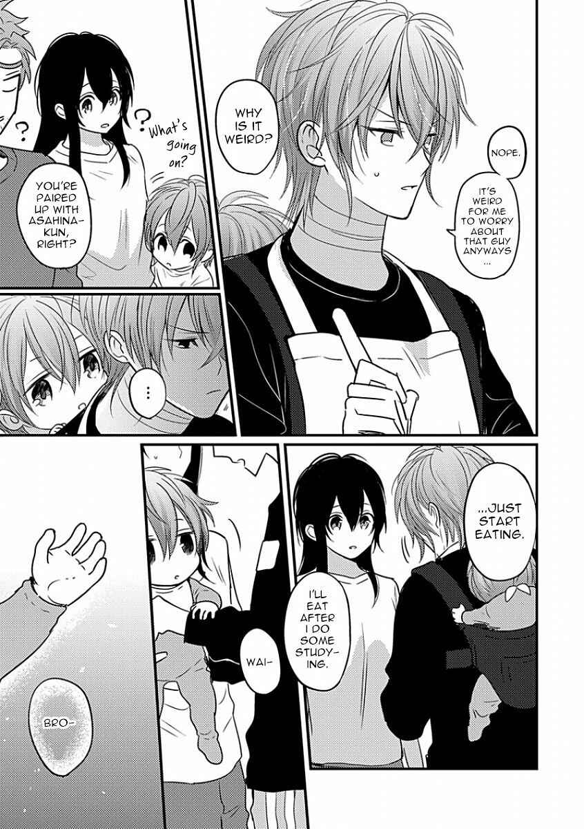 Page 4 Chapter 5 Bokura ga Tsugai ni Naru Made