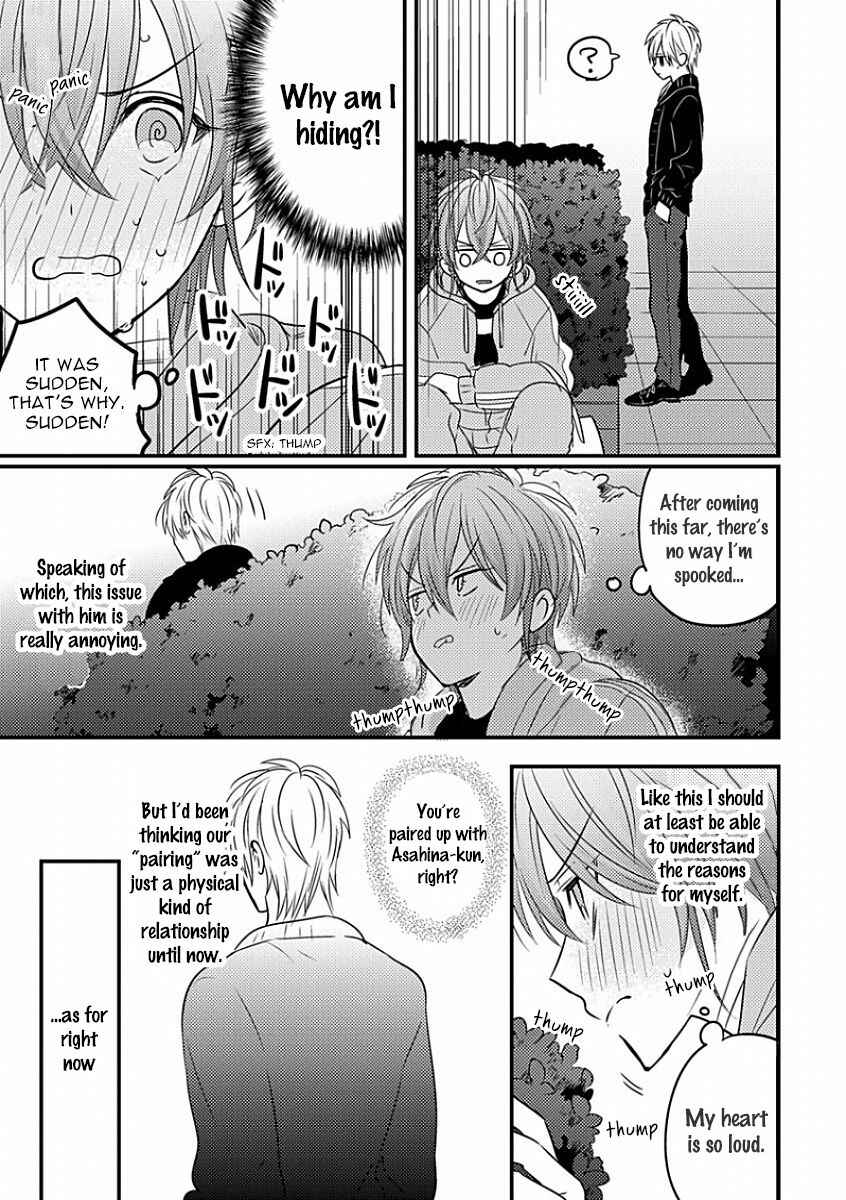 Page 8 Chapter 5 Bokura ga Tsugai ni Naru Made