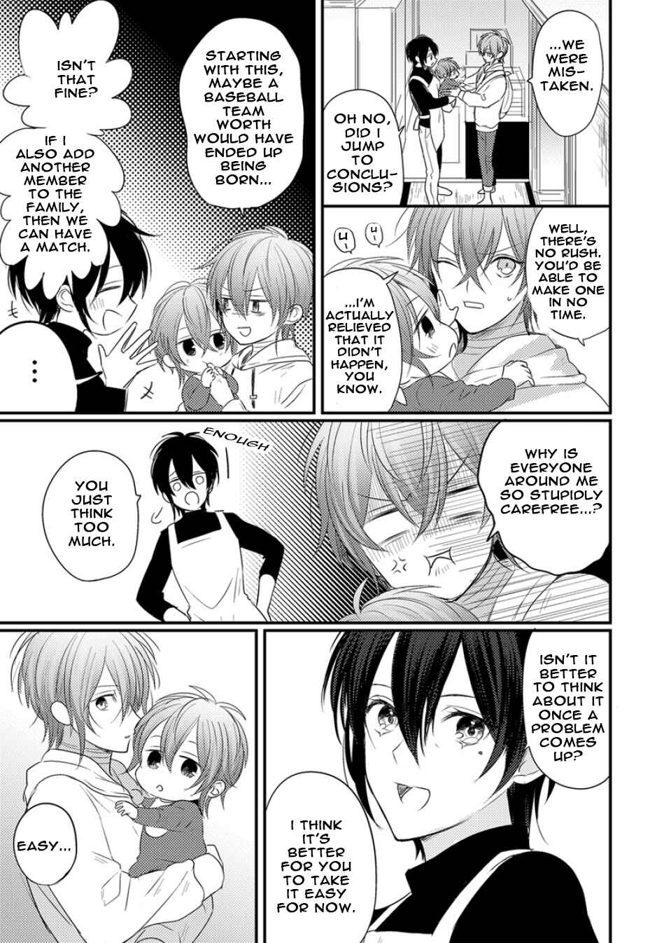 Page 17 Chapter 4 Bokura ga Tsugai ni Naru Made