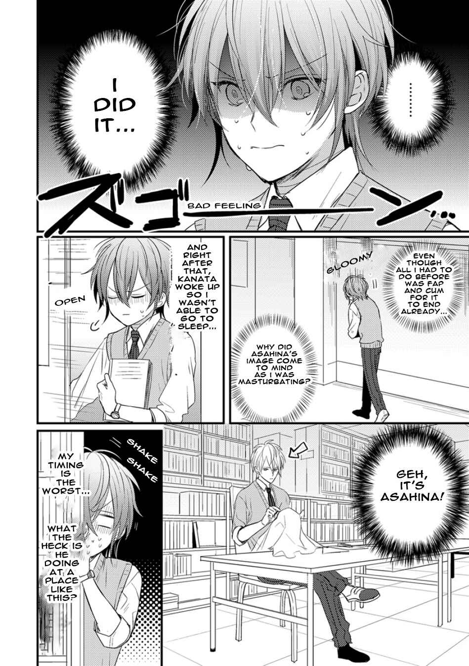 Page 24 Chapter 4 Bokura ga Tsugai ni Naru Made