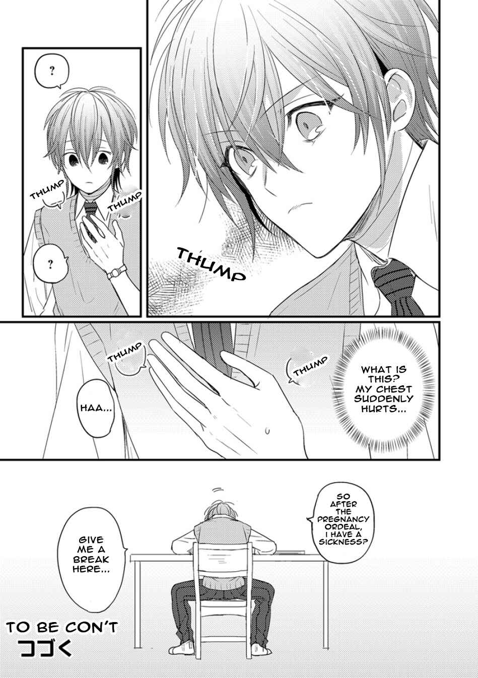 Page 27 Chapter 4 Bokura ga Tsugai ni Naru Made
