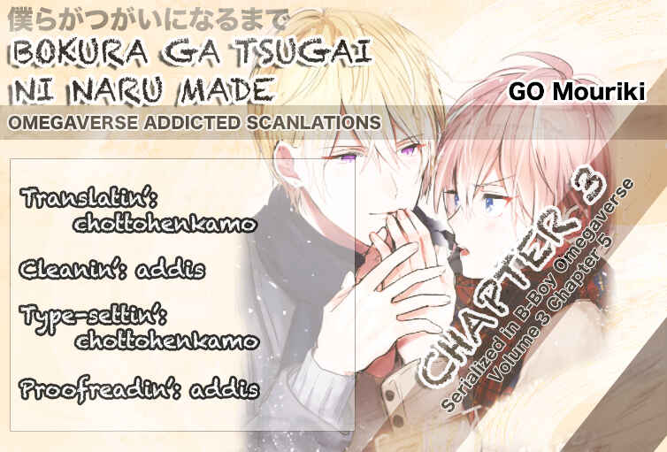 Page 2 Chapter 3 Bokura ga Tsugai ni Naru Made