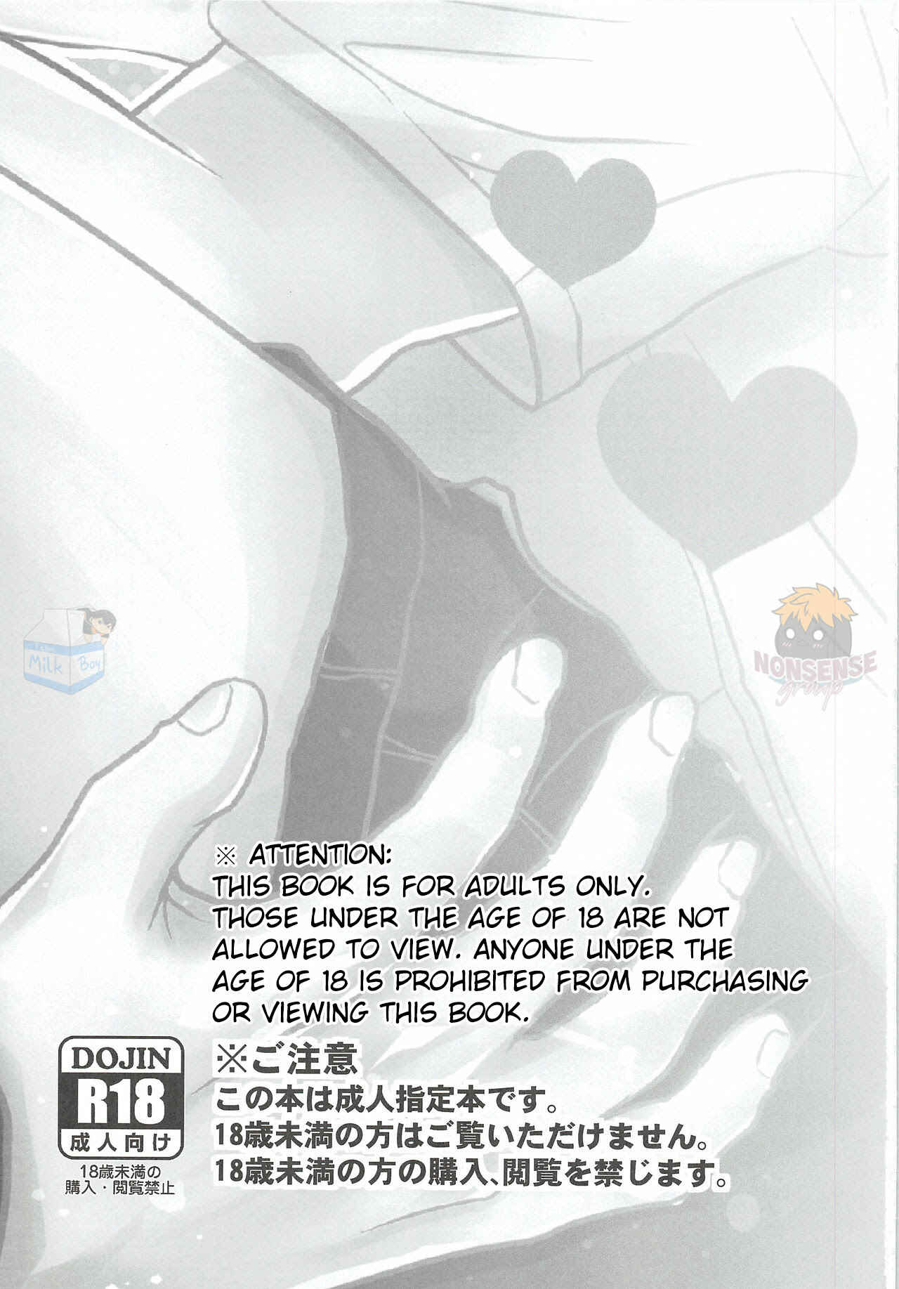 Page 3 Chapter Unknown_5e21 Haikyuu!! - My Kageyamas *** Fetish! (Doujinshi)