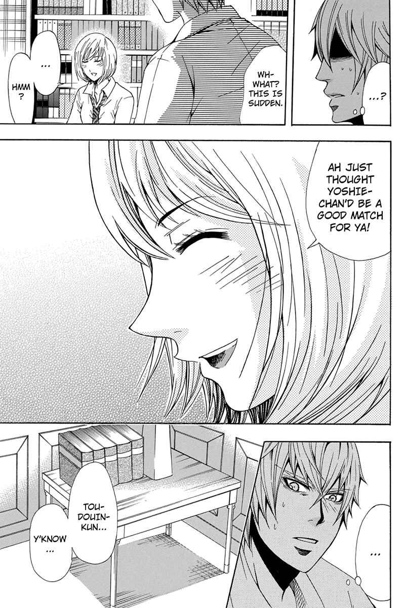 Page 12 Chapter 49 Naze Toudouin Seiya 16-sai wa Kanojo ga Dekinai no ka?