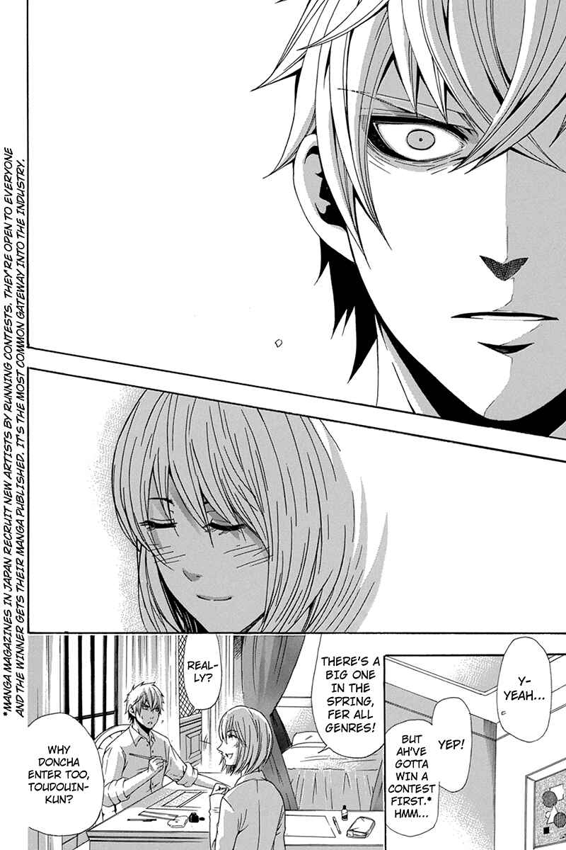 Page 15 Chapter 49 Naze Toudouin Seiya 16-sai wa Kanojo ga Dekinai no ka?