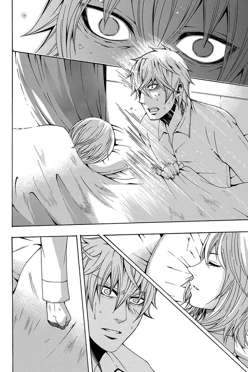 Page 5 Chapter 49 Naze Toudouin Seiya 16-sai wa Kanojo ga Dekinai no ka?
