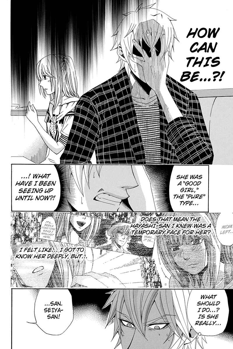 Page 4 Chapter 16 Naze Toudouin Seiya 16-sai wa Kanojo ga Dekinai no ka?