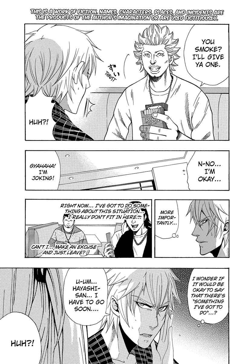Page 7 Chapter 16 Naze Toudouin Seiya 16-sai wa Kanojo ga Dekinai no ka?