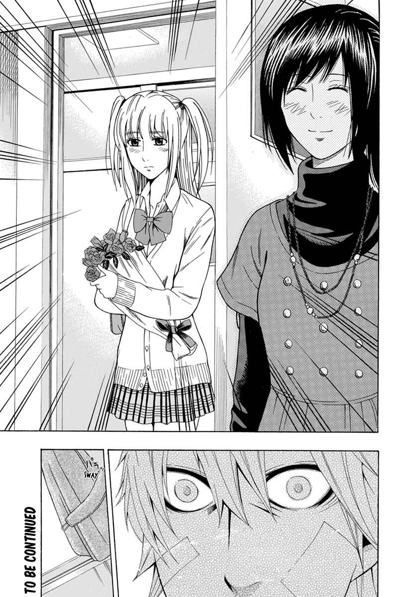 Page 13 Chapter 24 Naze Toudouin Seiya 16-sai wa Kanojo ga Dekinai no ka?