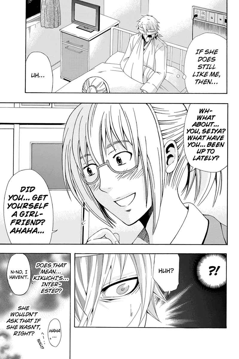 Page 5 Chapter 24 Naze Toudouin Seiya 16-sai wa Kanojo ga Dekinai no ka?