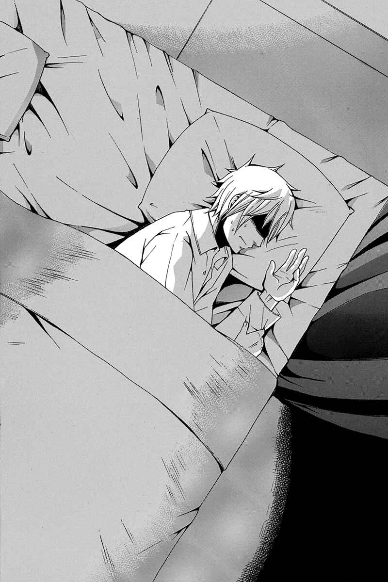 Page 12 Chapter 48 Naze Toudouin Seiya 16-sai wa Kanojo ga Dekinai no ka?