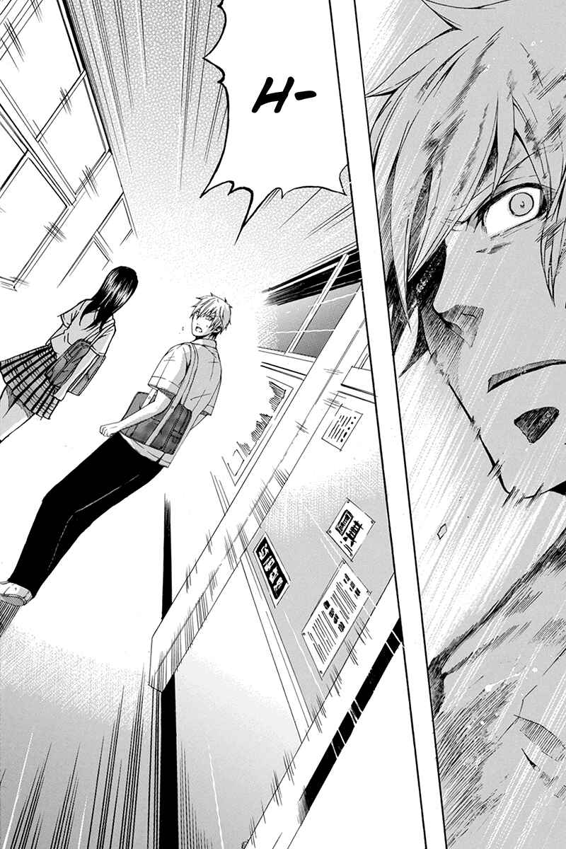 Page 16 Chapter 57 Naze Toudouin Seiya 16-sai wa Kanojo ga Dekinai no ka?