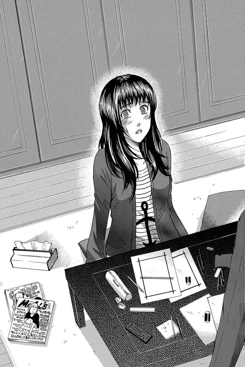 Page 17 Chapter 44 Naze Toudouin Seiya 16-sai wa Kanojo ga Dekinai no ka?