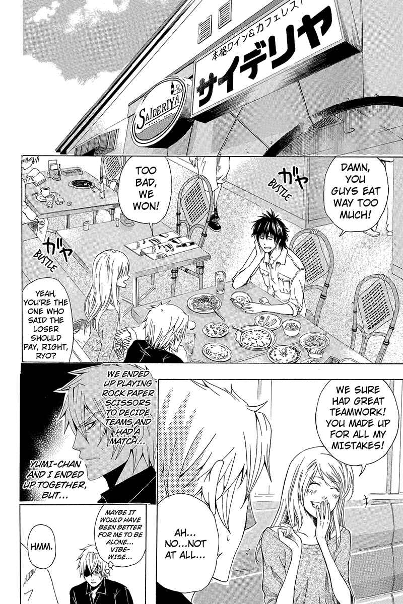 Page 12 Chapter 4 Naze Toudouin Seiya 16-sai wa Kanojo ga Dekinai no ka?