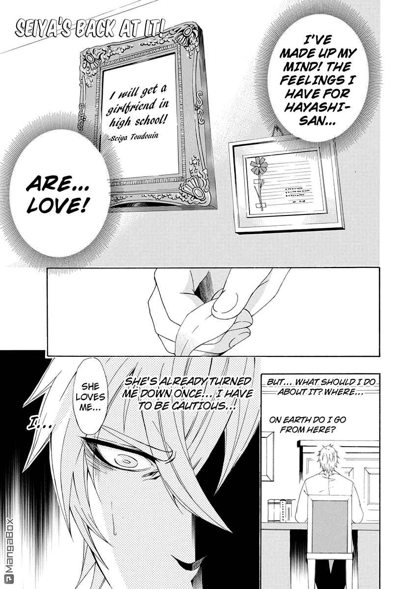 Page 1 Chapter 18 Naze Toudouin Seiya 16-sai wa Kanojo ga Dekinai no ka?