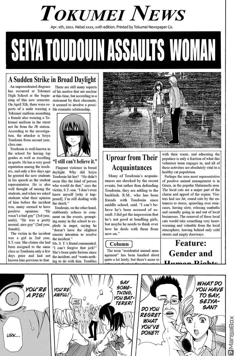 Page 1 Chapter 32 Naze Toudouin Seiya 16-sai wa Kanojo ga Dekinai no ka?