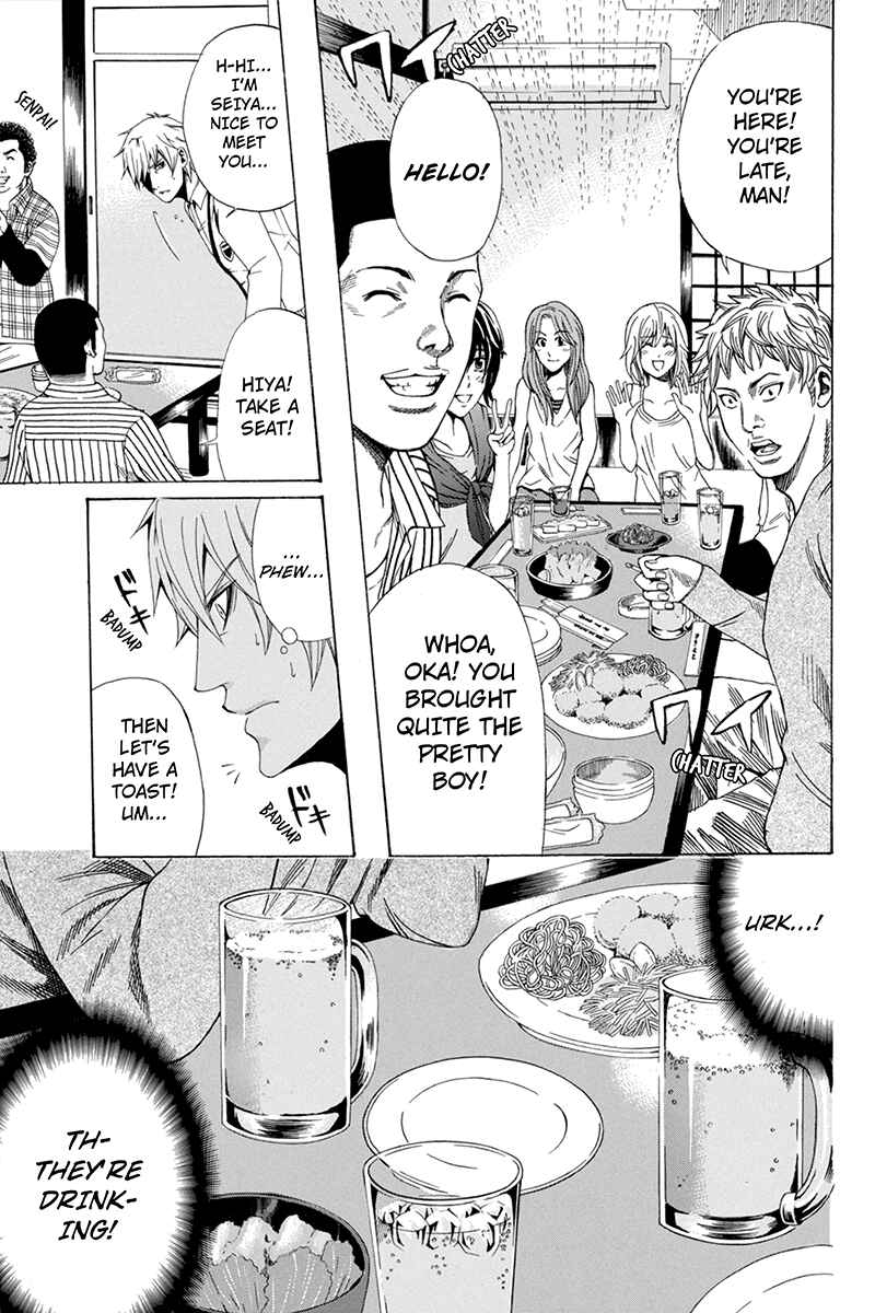 Page 13 Chapter 32 Naze Toudouin Seiya 16-sai wa Kanojo ga Dekinai no ka?