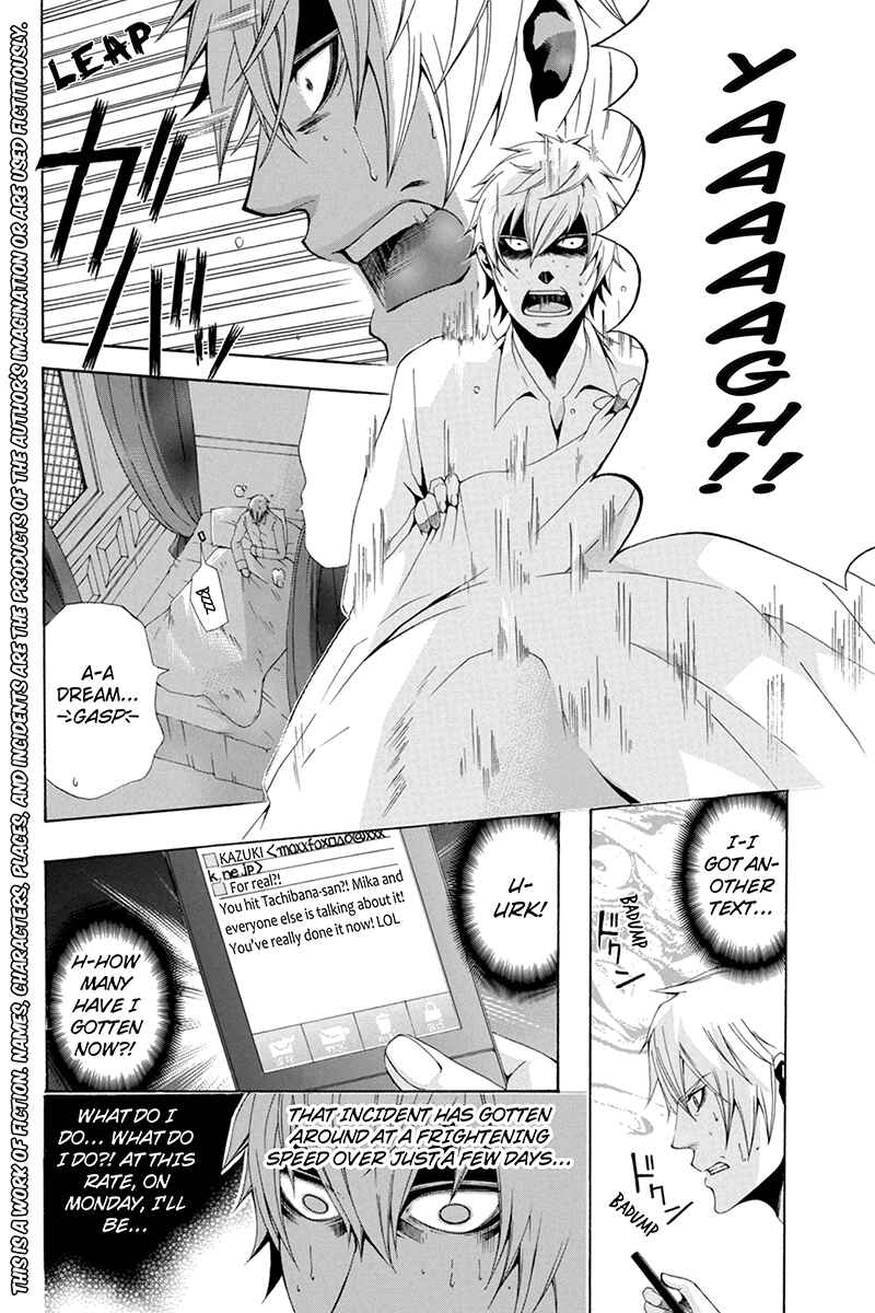 Page 2 Chapter 32 Naze Toudouin Seiya 16-sai wa Kanojo ga Dekinai no ka?