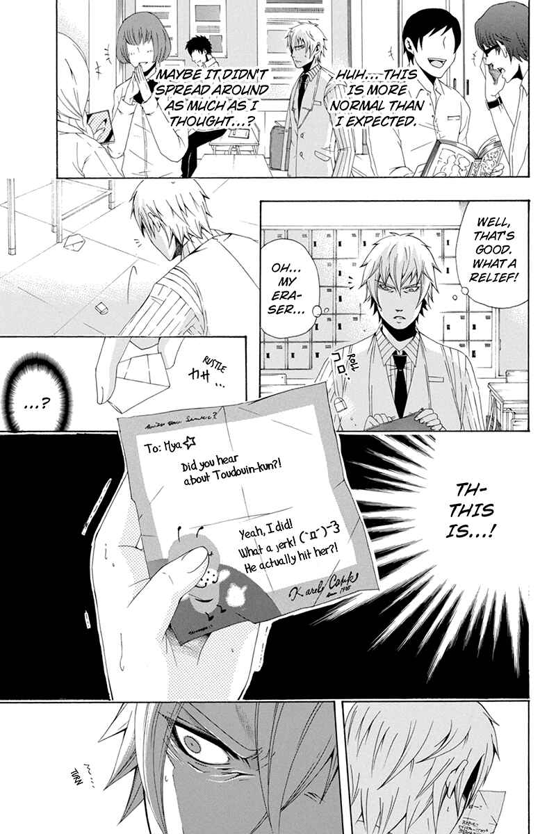 Page 5 Chapter 32 Naze Toudouin Seiya 16-sai wa Kanojo ga Dekinai no ka?