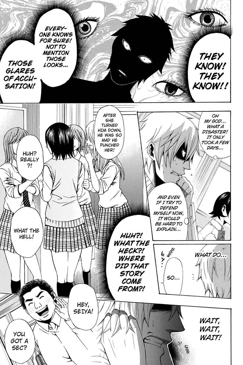 Page 7 Chapter 32 Naze Toudouin Seiya 16-sai wa Kanojo ga Dekinai no ka?