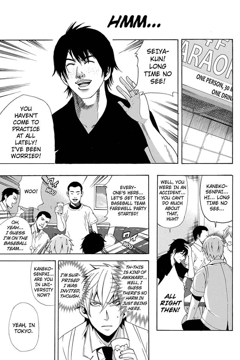 Page 3 Chapter 63 Naze Toudouin Seiya 16-sai wa Kanojo ga Dekinai no ka?