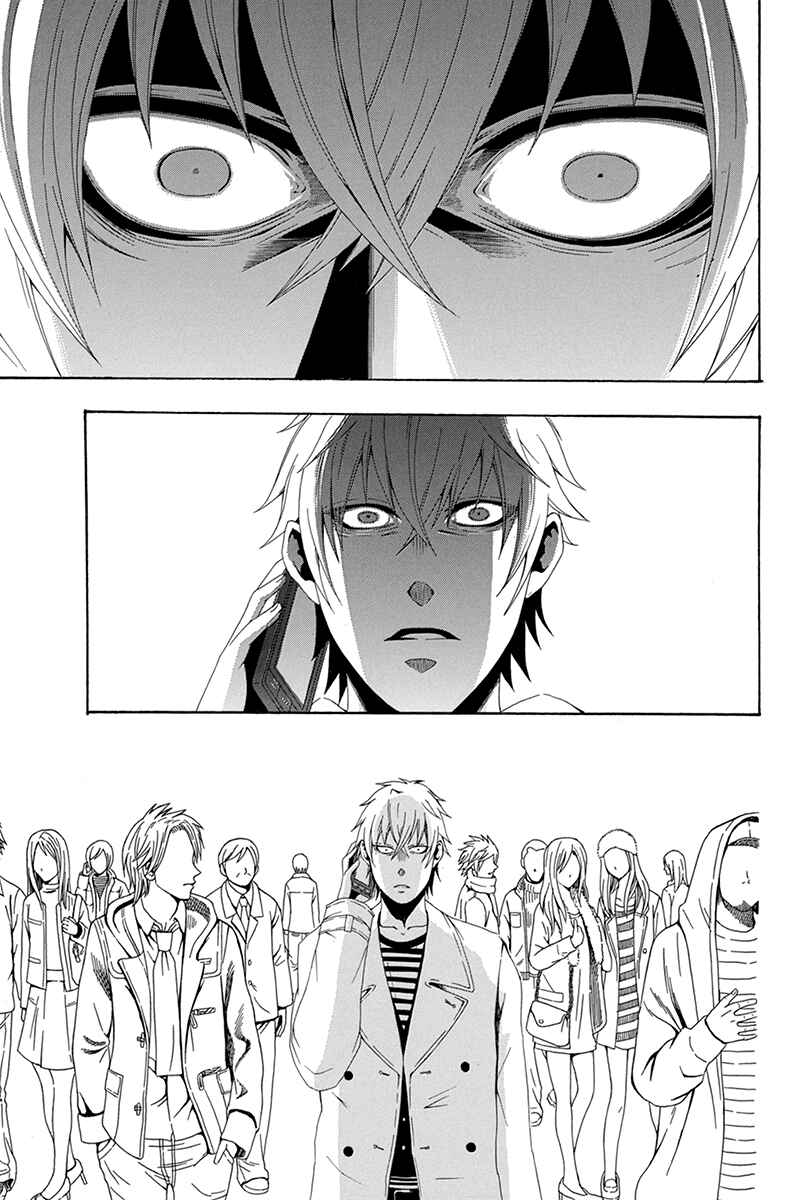 Page 14 Chapter 27 Naze Toudouin Seiya 16-sai wa Kanojo ga Dekinai no ka?