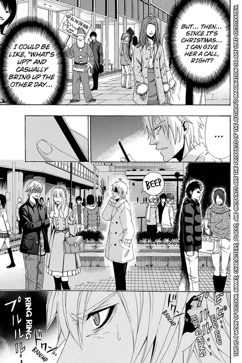 Page 2 Chapter 27 Naze Toudouin Seiya 16-sai wa Kanojo ga Dekinai no ka?